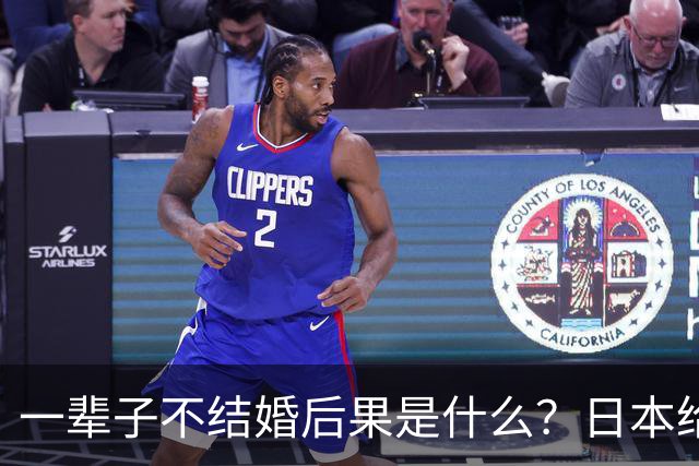 一辈子不结婚后果是什么？日本给出答案 : 每小时有3人“孤独死”