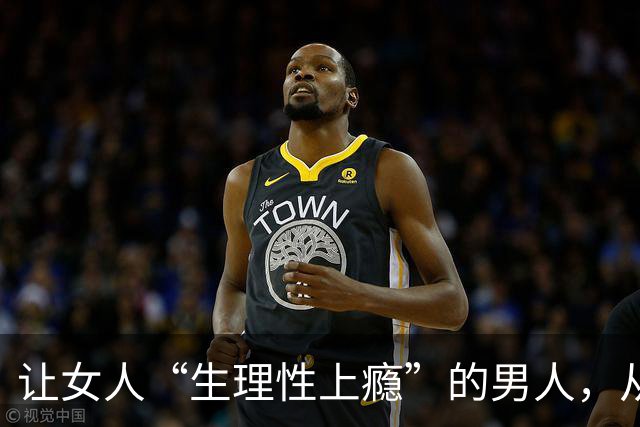 让女人“生理性上瘾”的男人，从来不是有钱的，而是这2种！